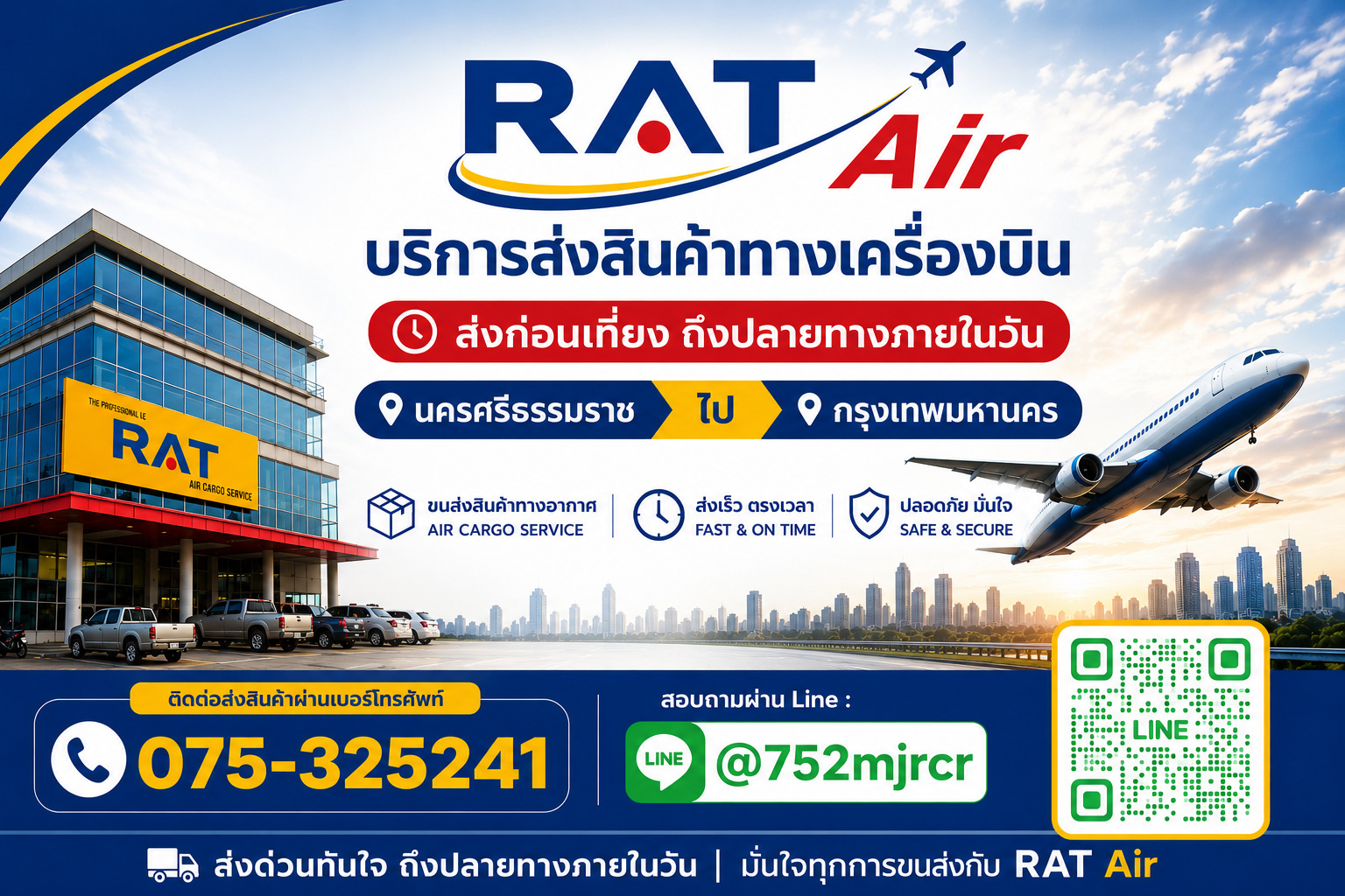 RAT Rapidus Trans